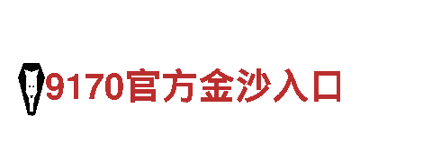 专业机械企业-乐竞体育权威的领导者